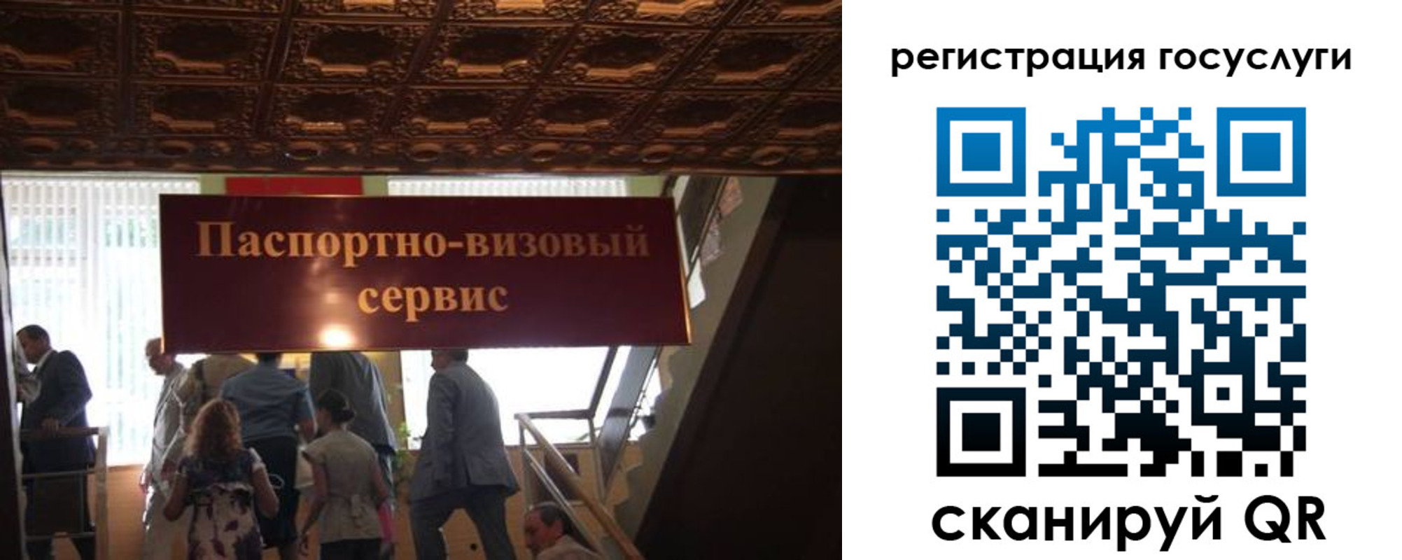 регистрация в Забайкальском крае